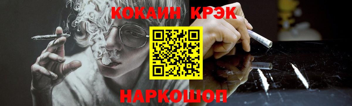 Кокаин Перу  Вход с VPN  что такое наркотик  Лангепас  Cocaine 