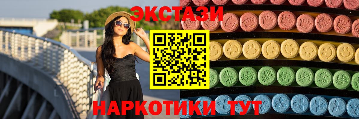 Экстази Punisher  как найти закладки  Ecstasy  ЭКСТАЗИ Дубай  Лангепас  Вход с VPN 