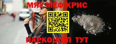 ешки Ипатово