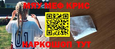 меф Ирбит