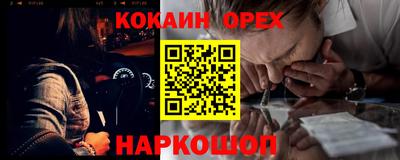 прущая мука Изобильный