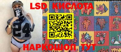 ешки Ипатово
