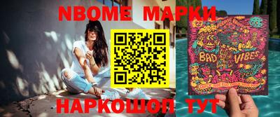 меф Ирбит
