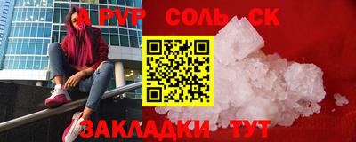ешки Ипатово