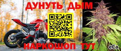 меф Ирбит