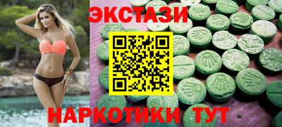 меф Ирбит