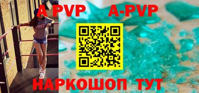ешки Ипатово