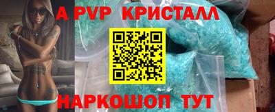 меф Ирбит