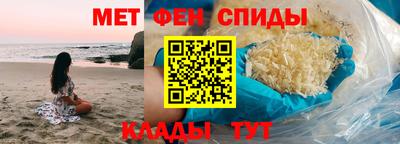 меф Ирбит