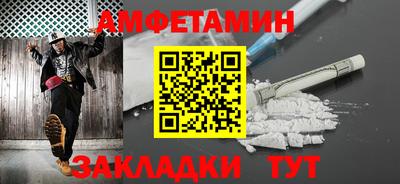 ешки Ипатово