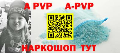 ешки Ипатово