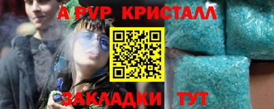 ешки Ипатово