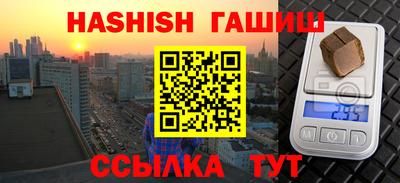 ешки Ипатово