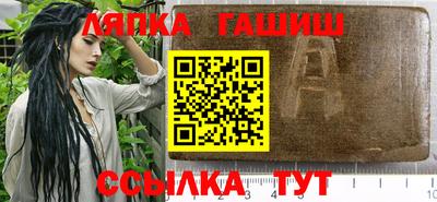 ешки Ипатово
