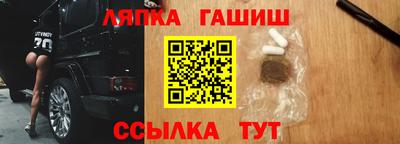 ешки Ипатово