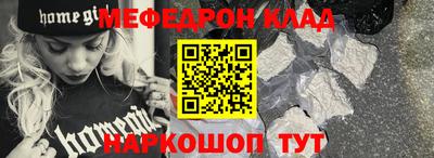прущая мука Изобильный