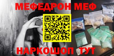 ешки Ипатово