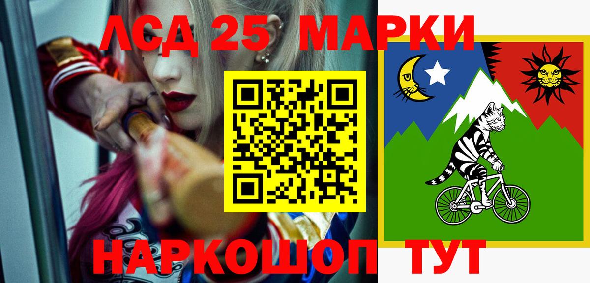 Лсд 25 экстази кислота Лангепас