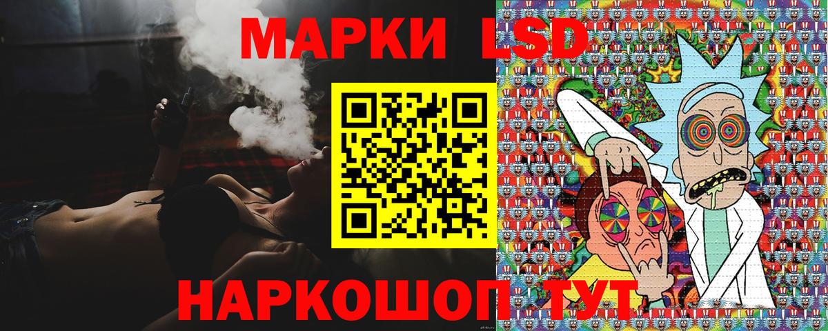 Марки N-bome 1500мкг Лангепас