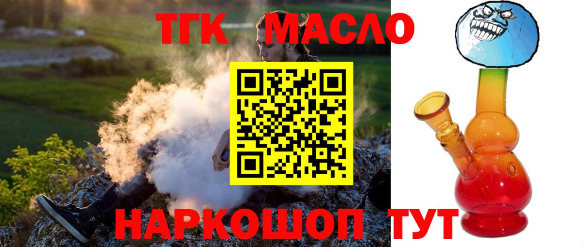  Кокаин Лангепас