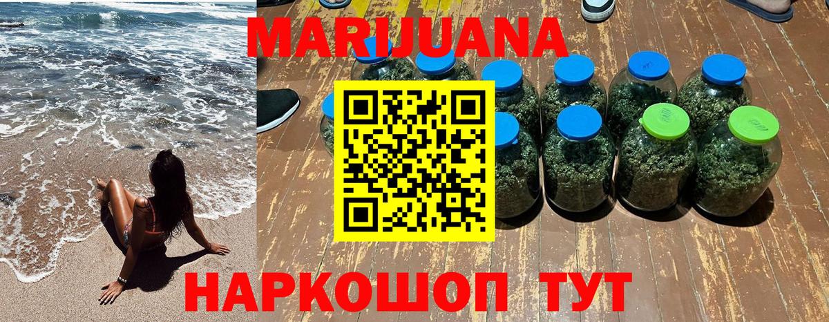 Шишки марихуана марихуана Лангепас