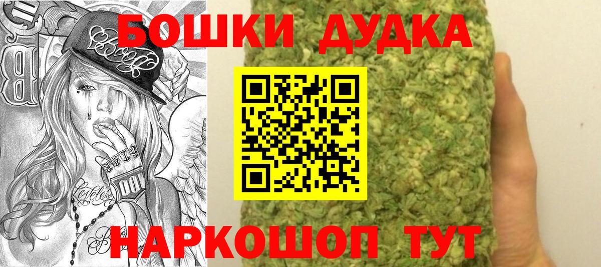 Каннабис ГИДРОПОН  Каннабис VHQ  Лангепас  Вход с VPN  Каннабис THC 21% 